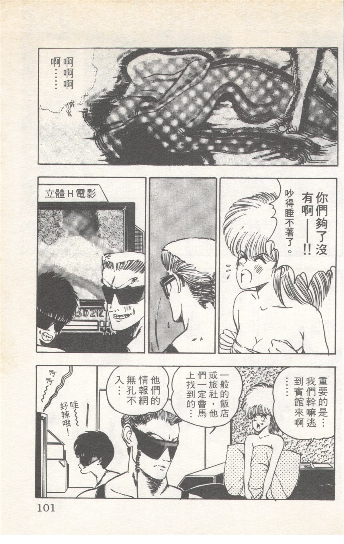 第9卷100