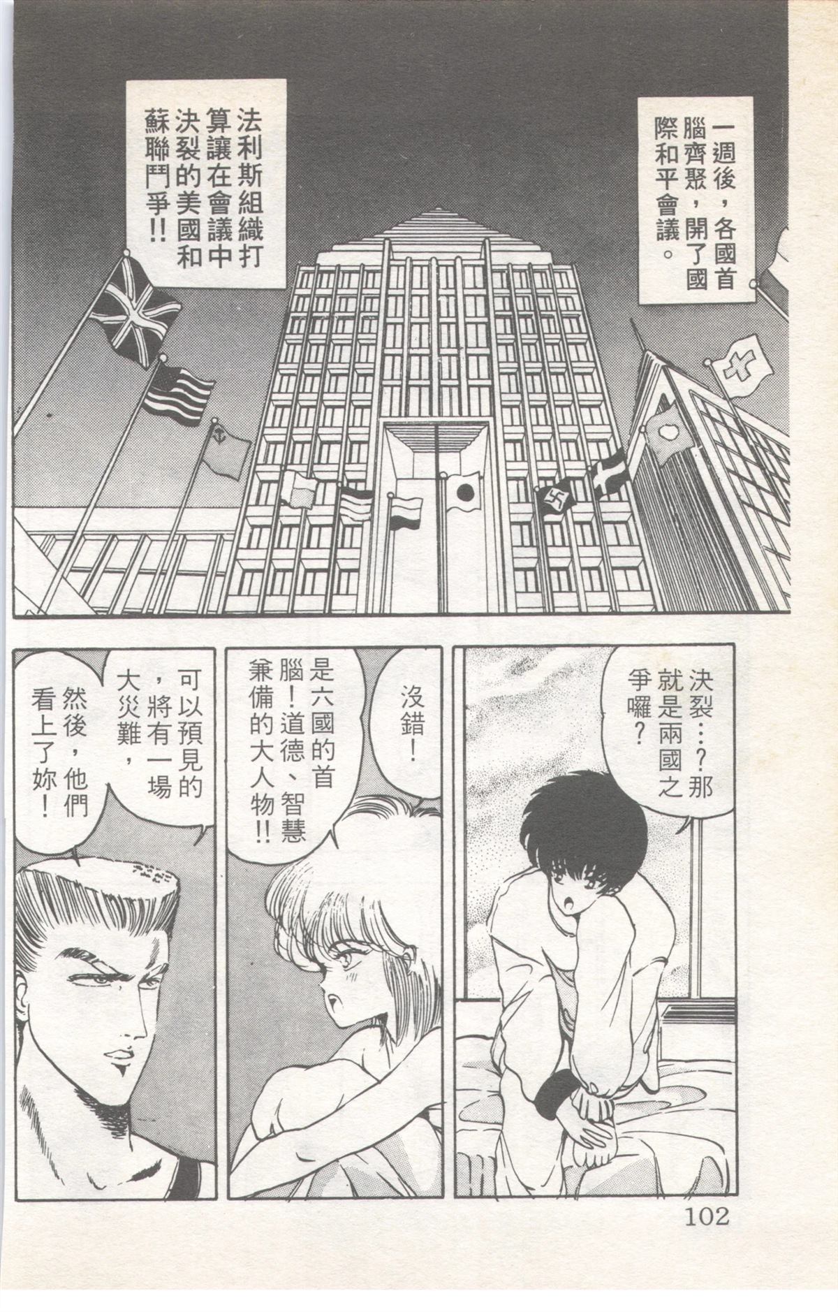 第9卷101