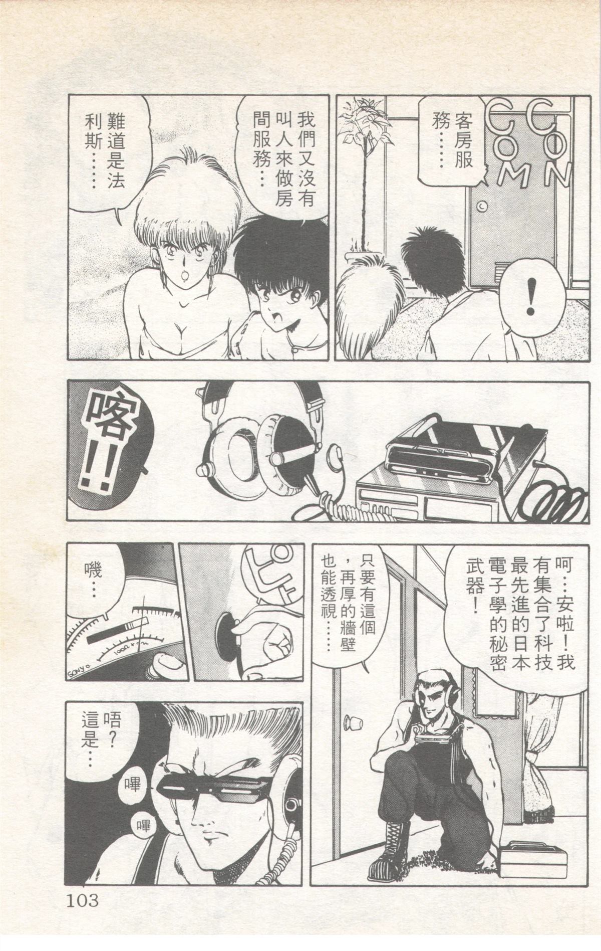 第9卷102