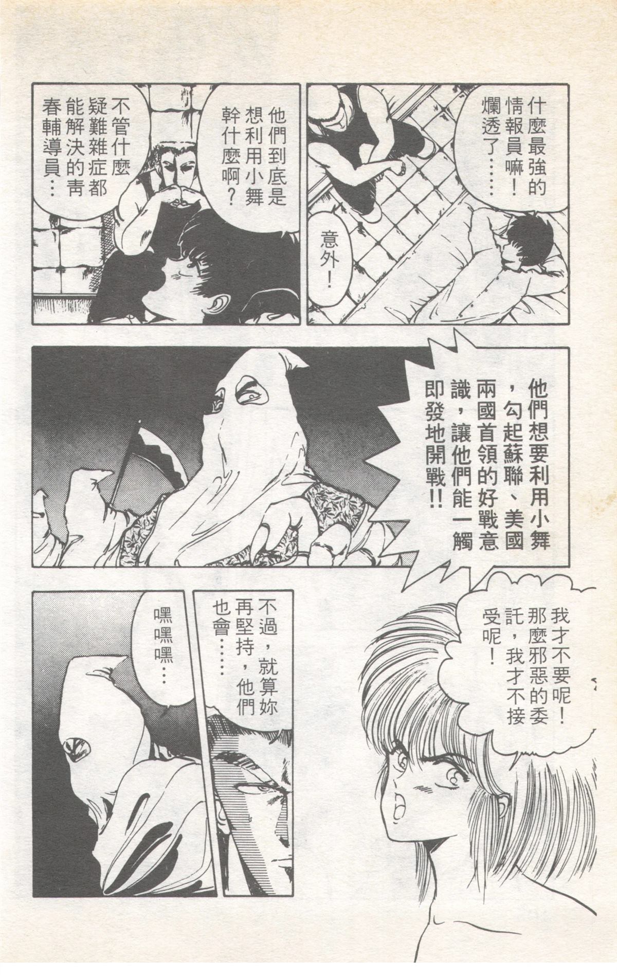 第9卷105