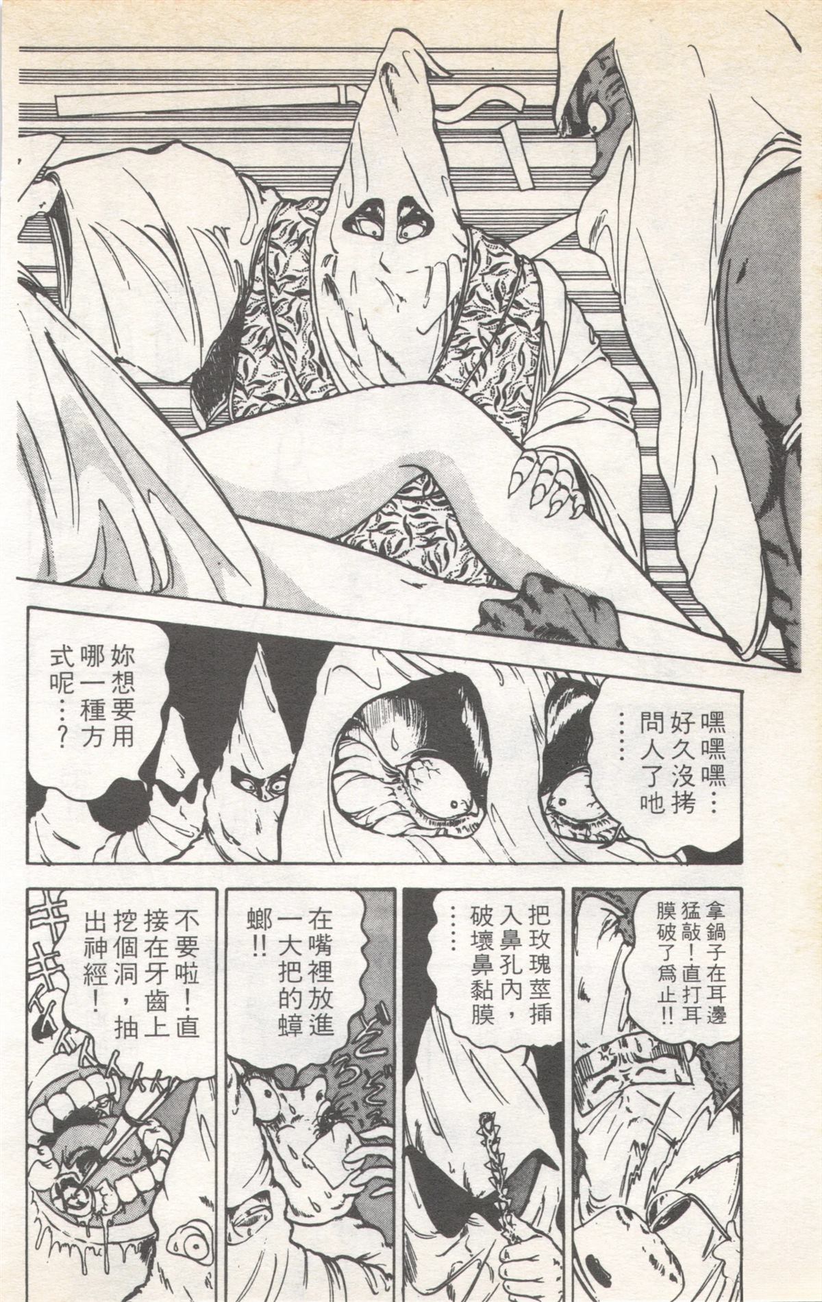 第9卷107