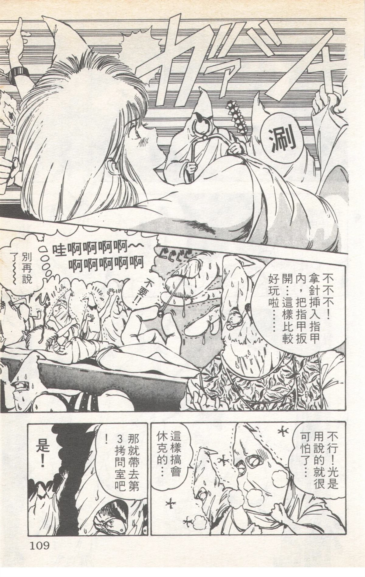 第9卷108
