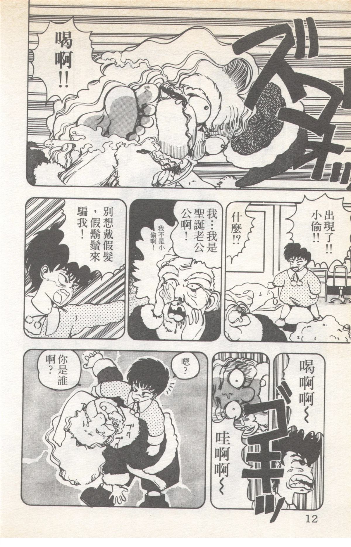 第9卷11