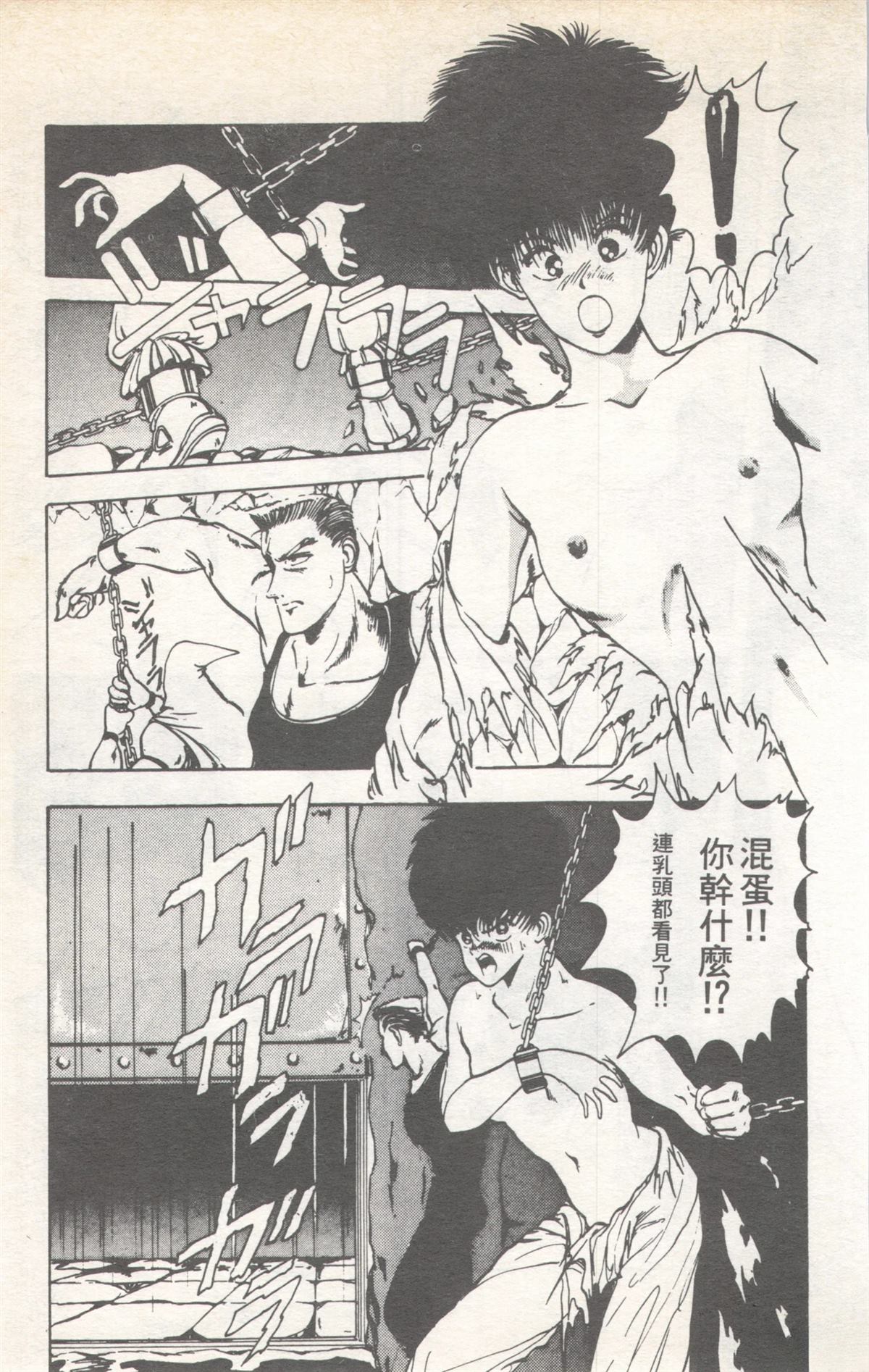 第9卷110