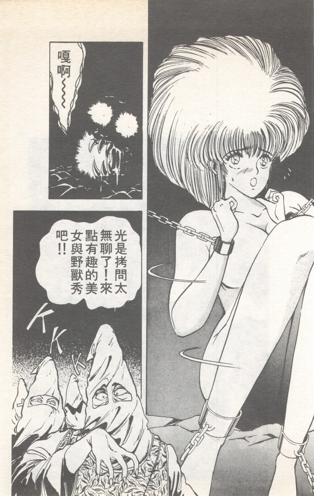 第9卷112