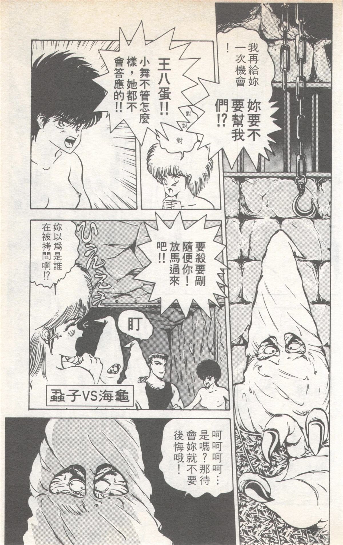 第9卷114