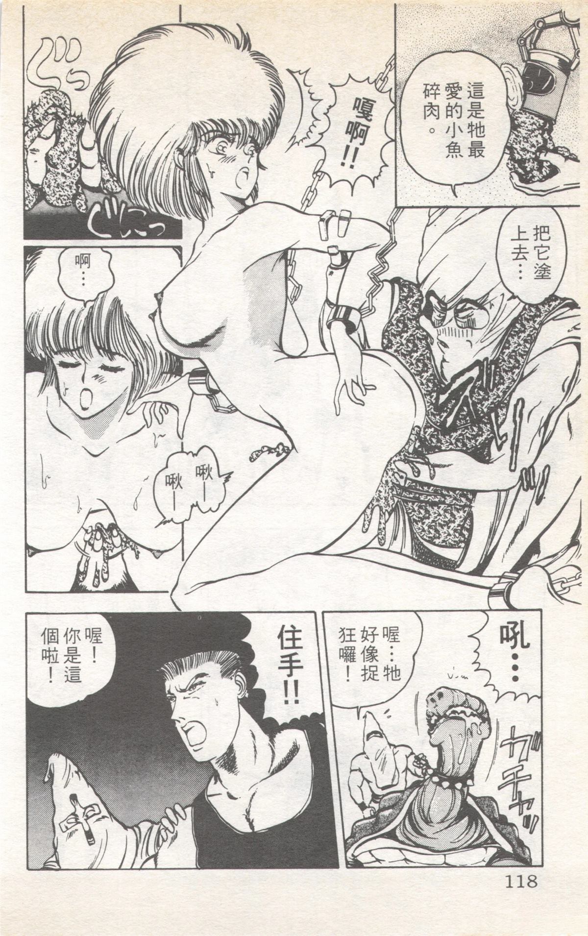 第9卷117