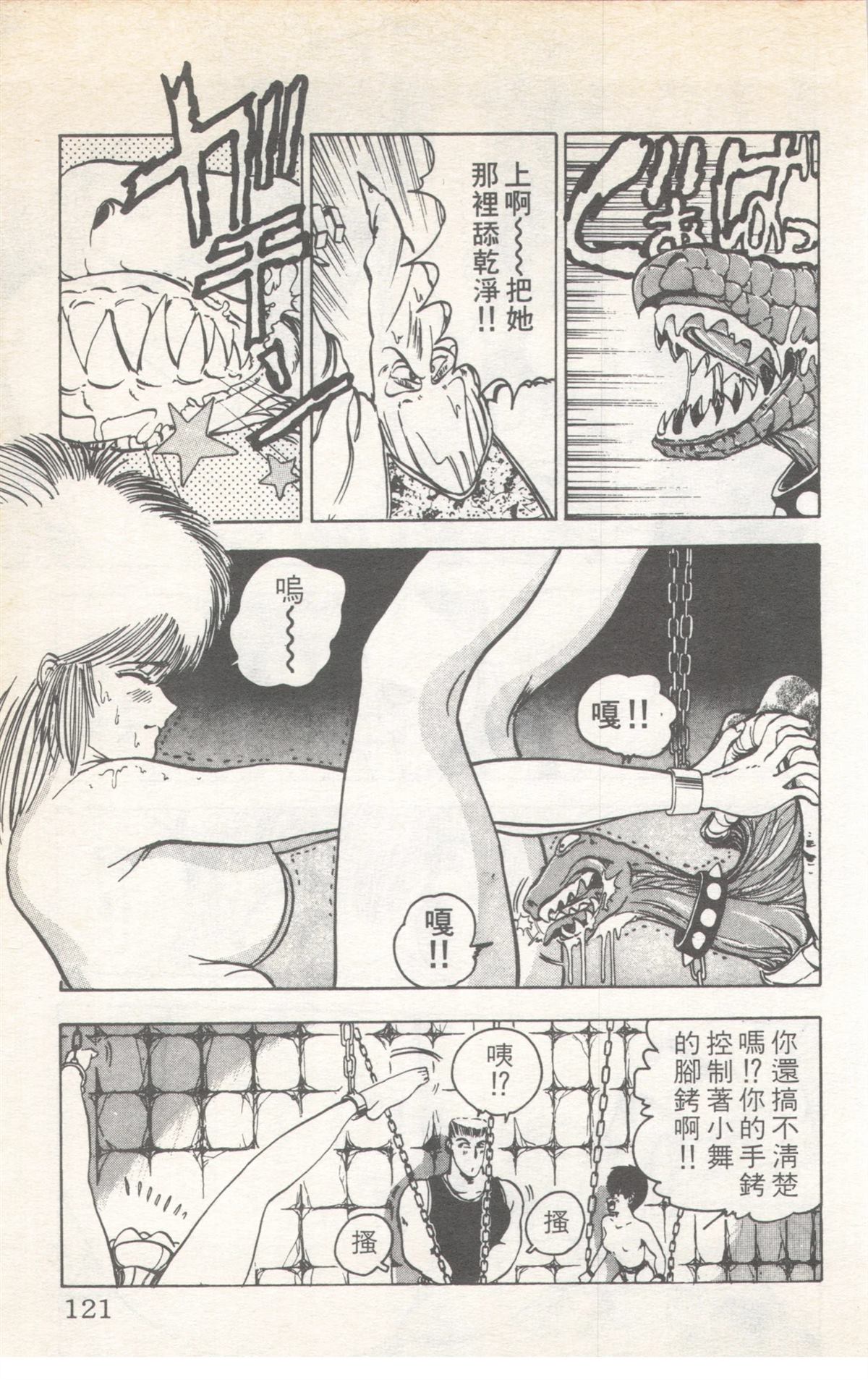 第9卷120