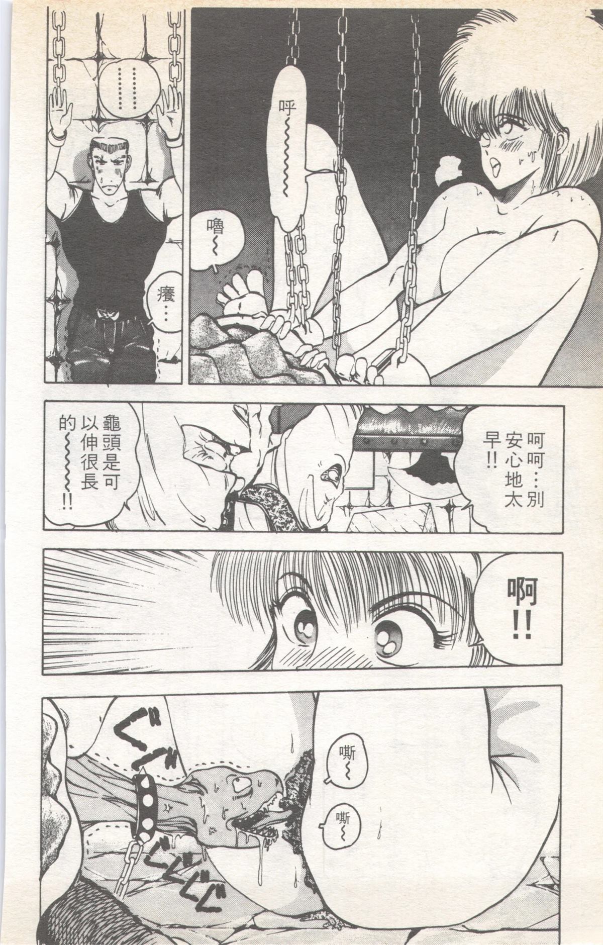 第9卷121