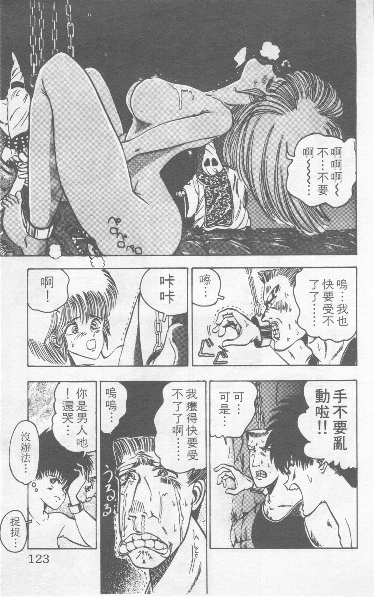 第9卷122