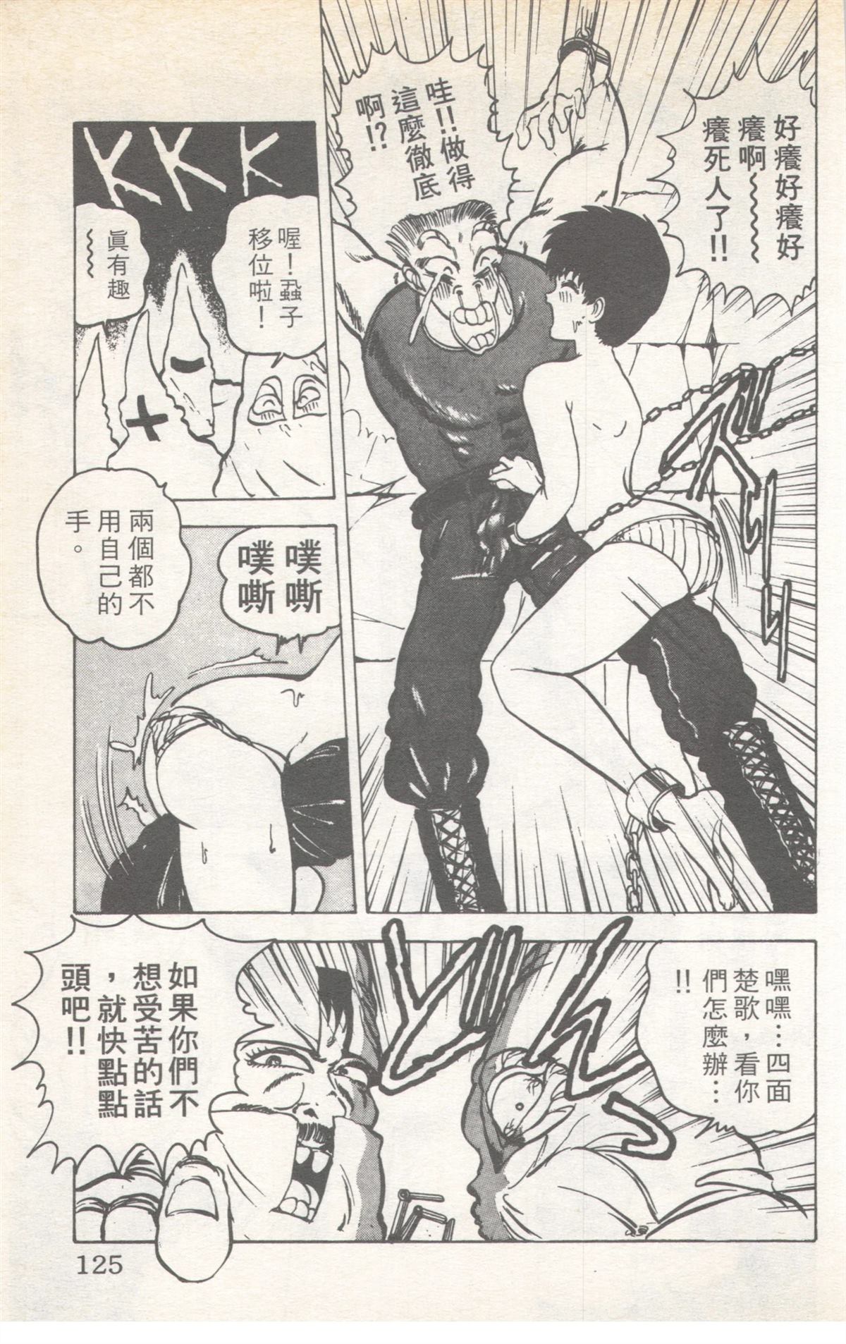 第9卷124
