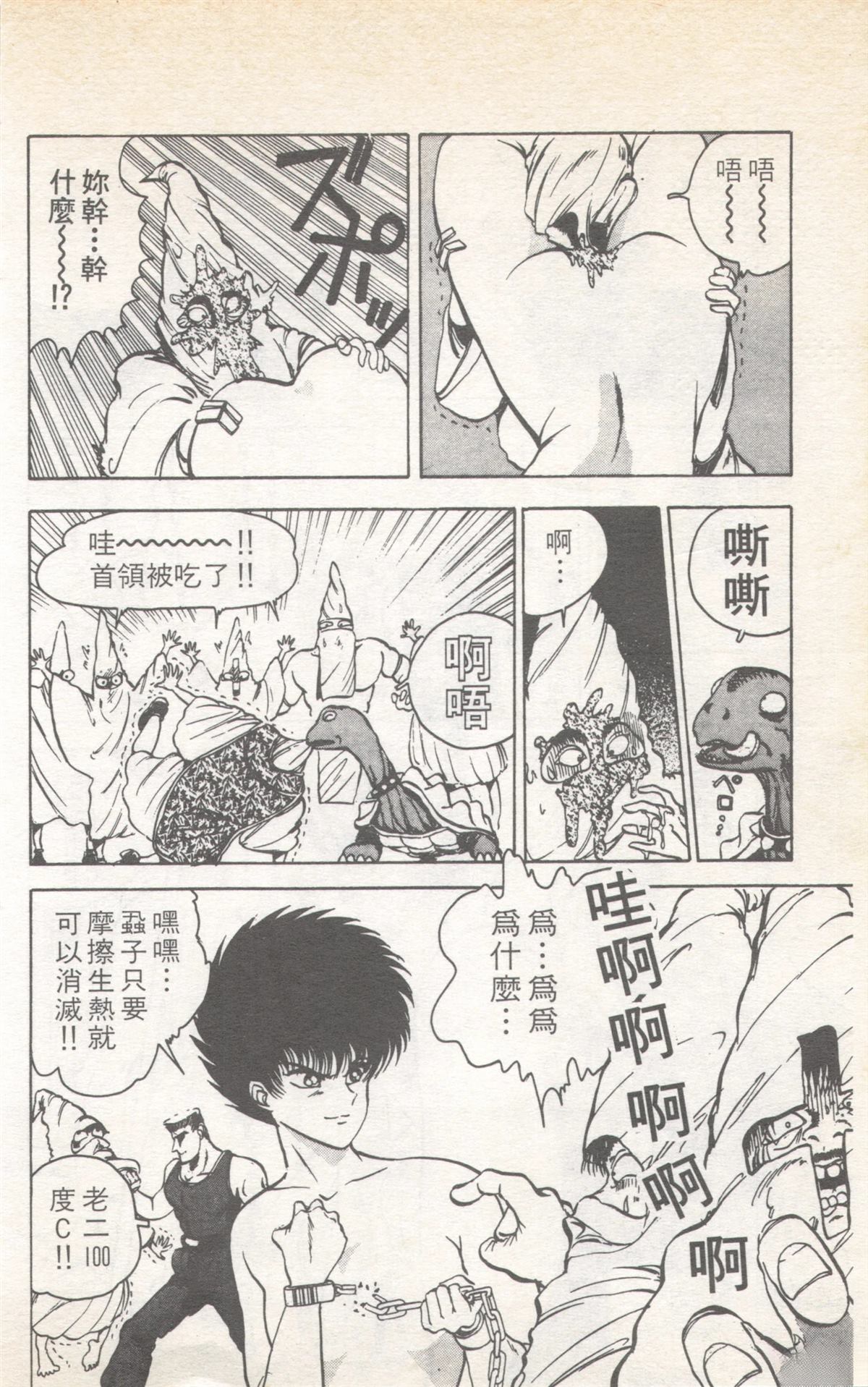 第9卷127