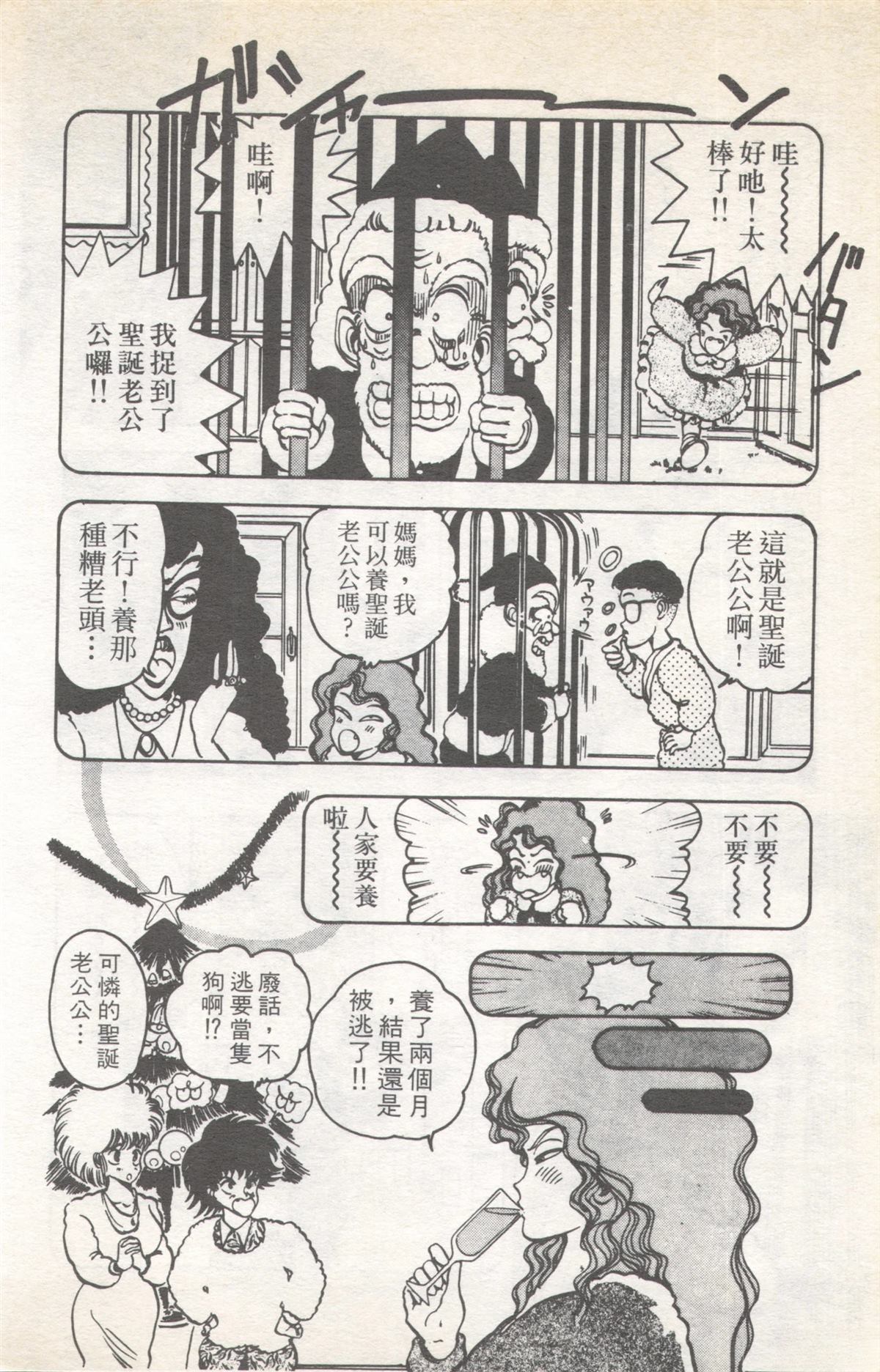 第9卷13