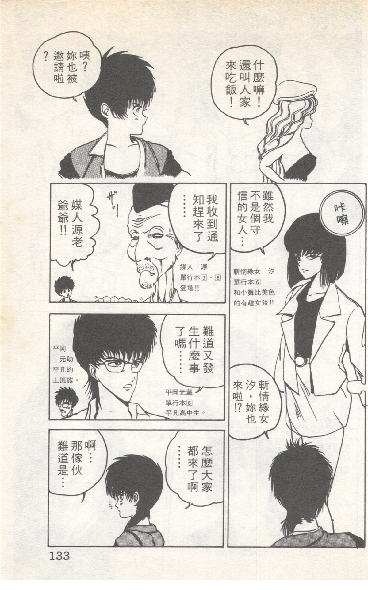 第9卷132
