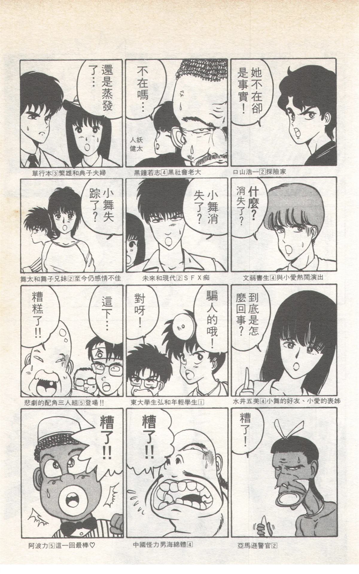 第9卷134