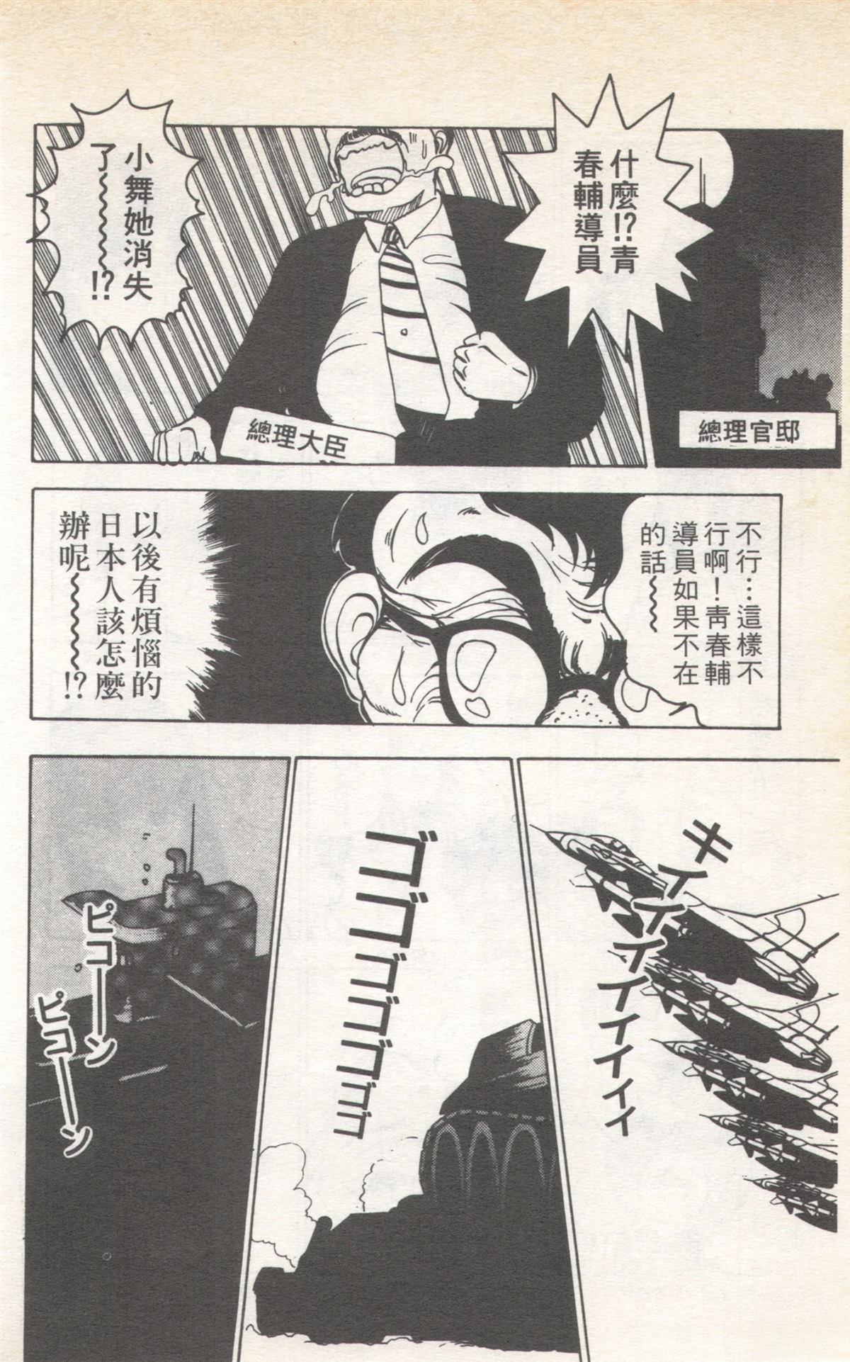 第9卷135