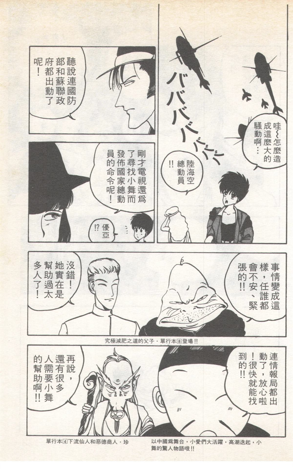 第9卷136