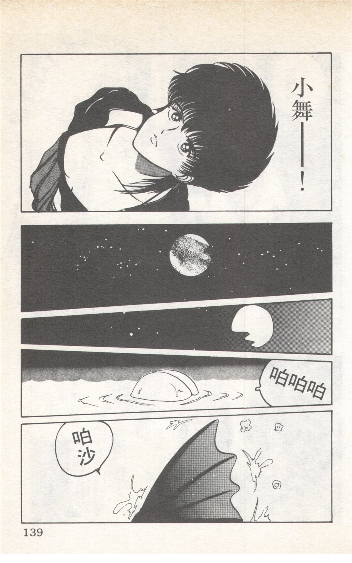 第9卷138