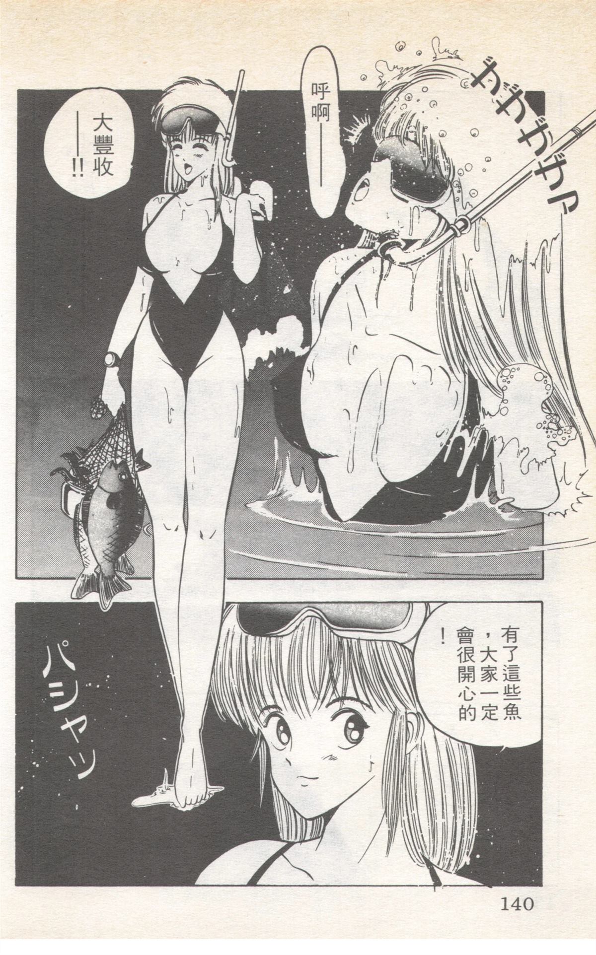 第9卷139