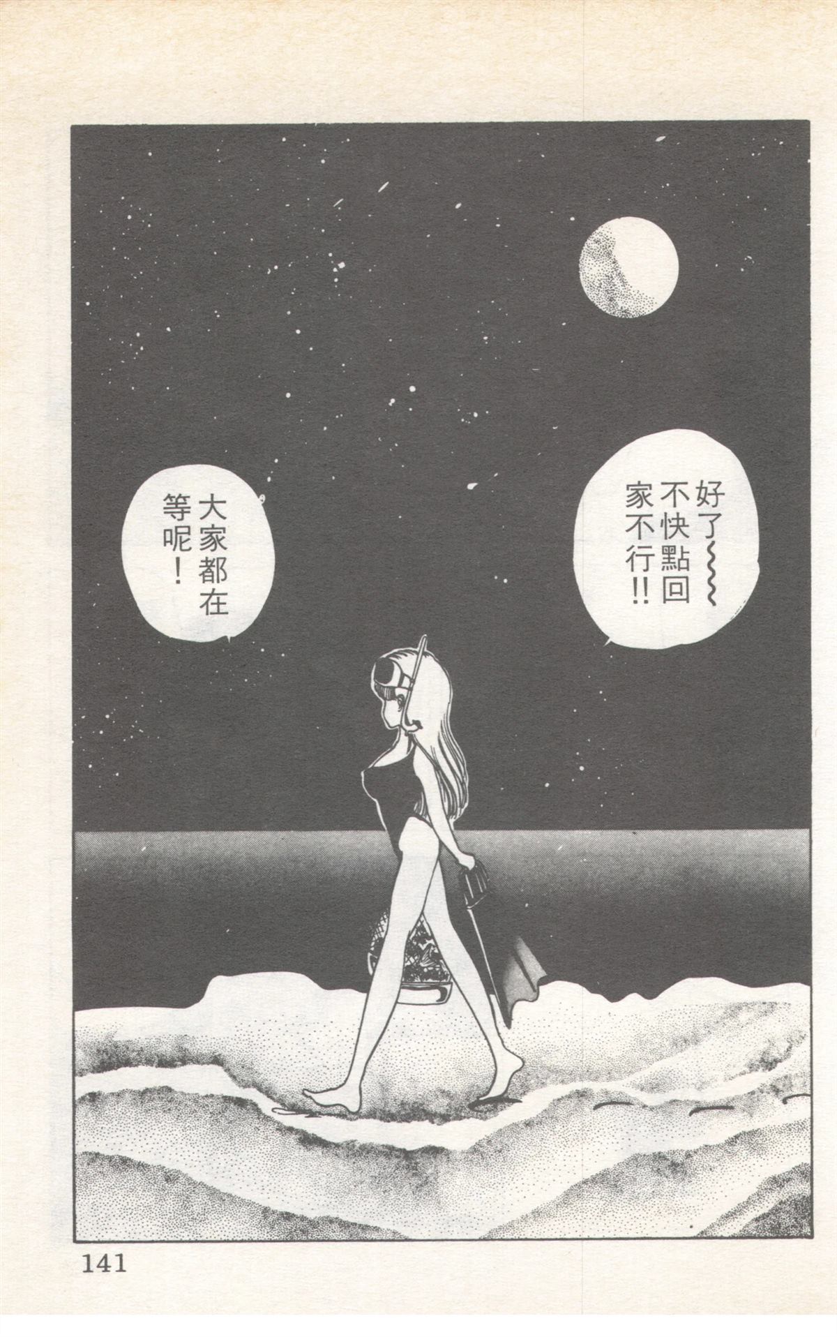 第9卷140
