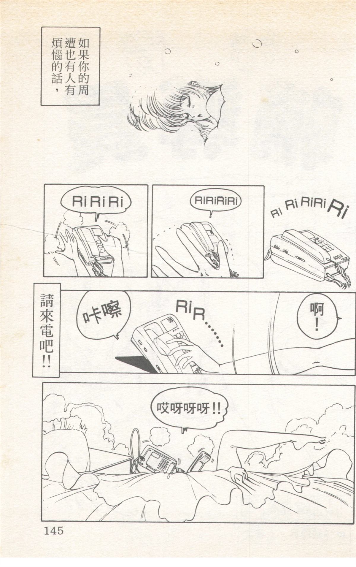 第9卷144