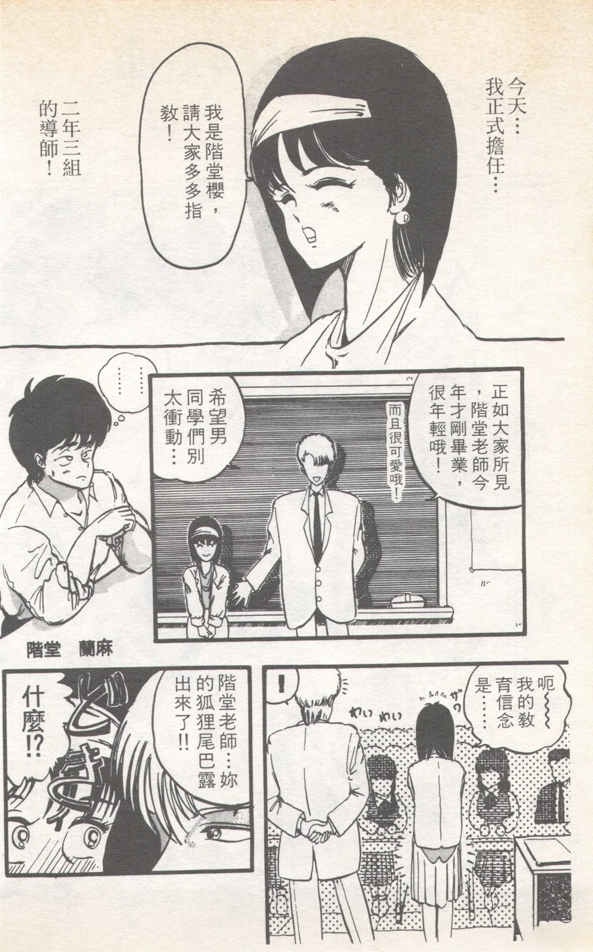 第9卷149