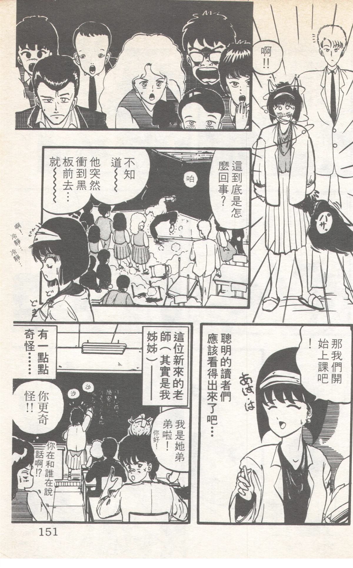 第9卷150