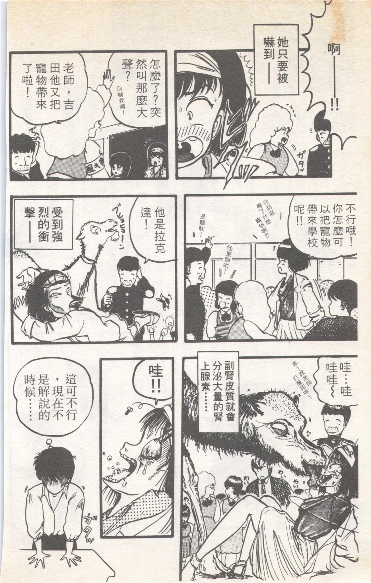 第9卷151