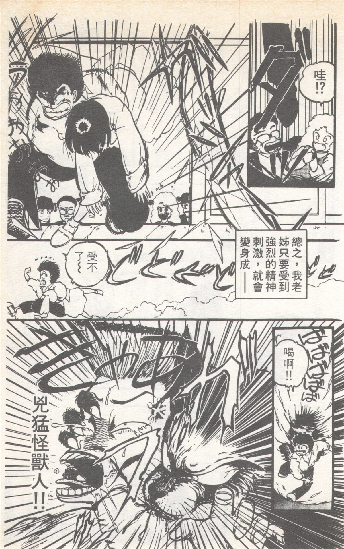 第9卷152