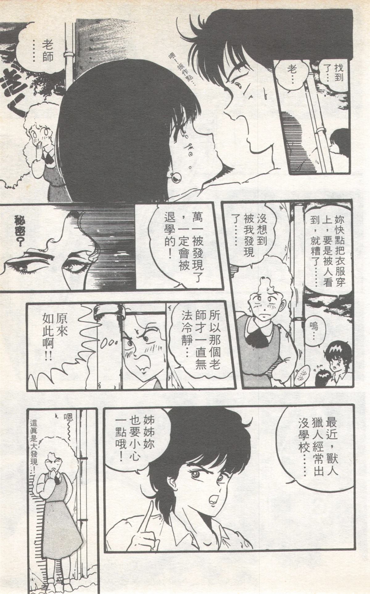 第9卷154