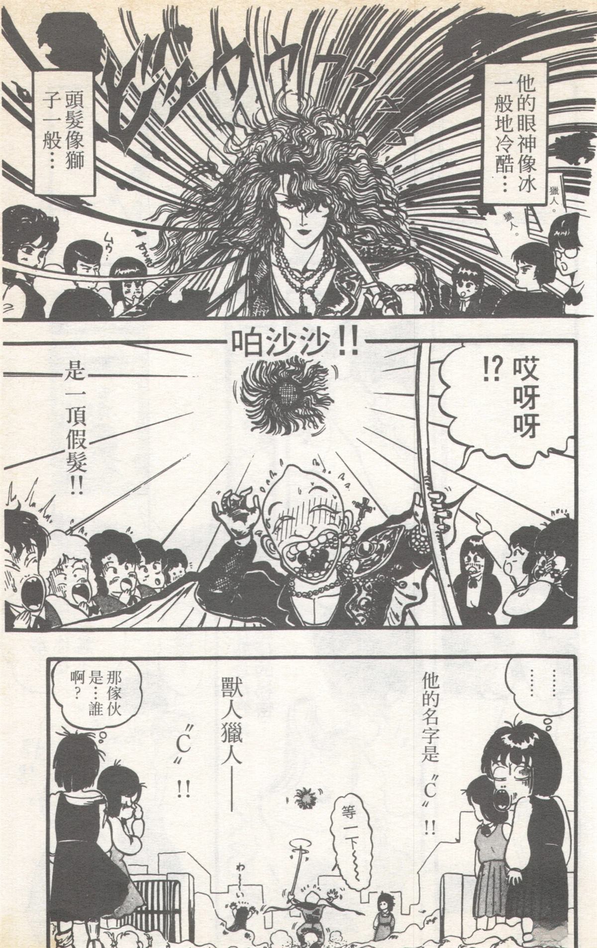 第9卷156