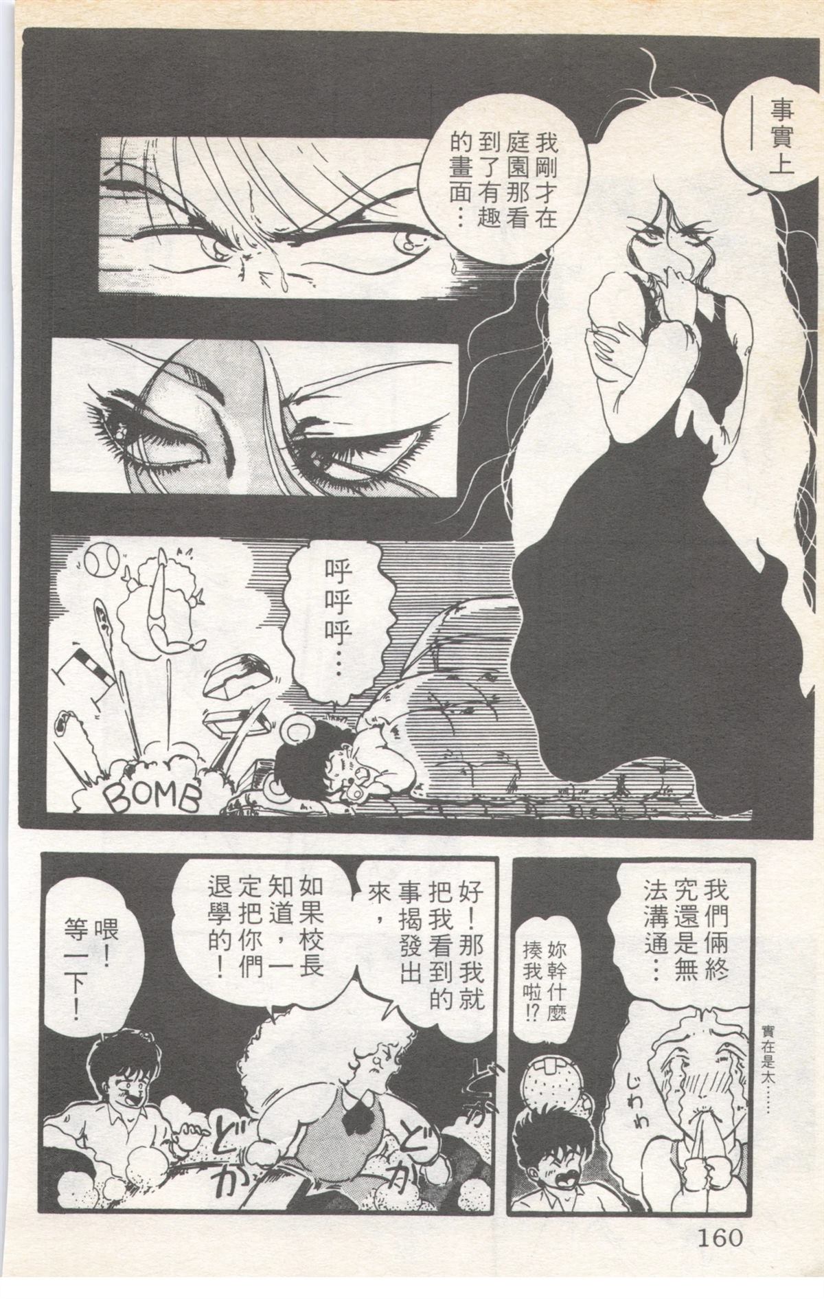 第9卷159