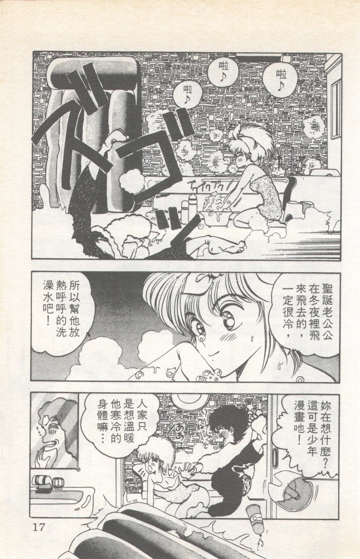 第9卷16