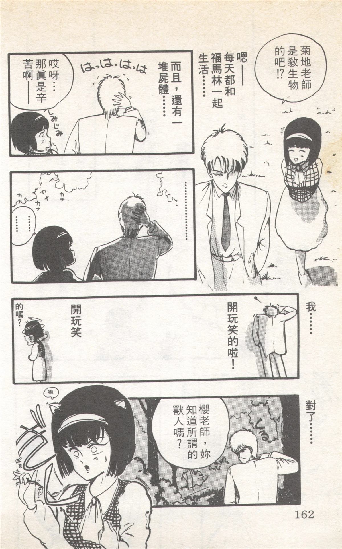 第9卷161