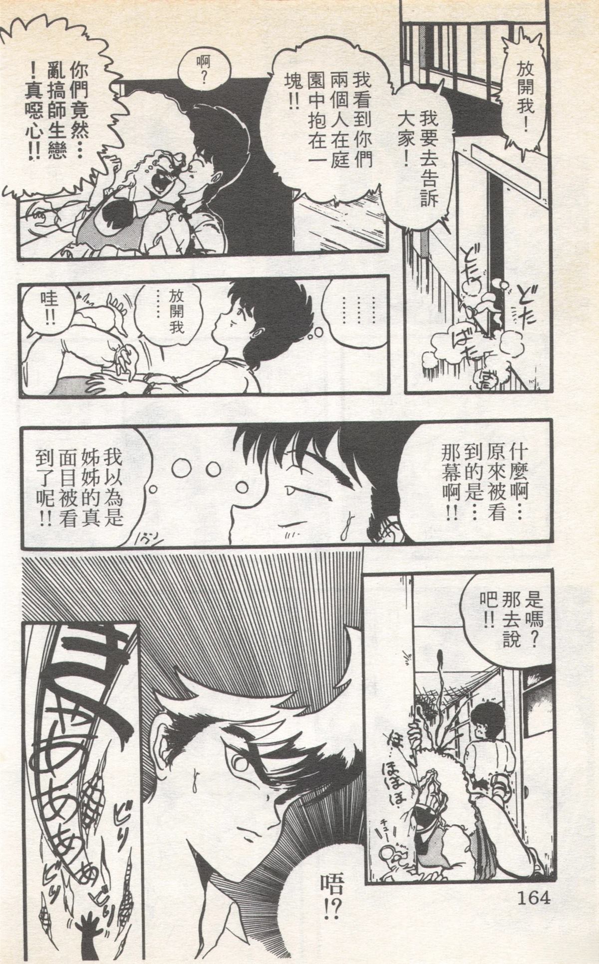 第9卷163