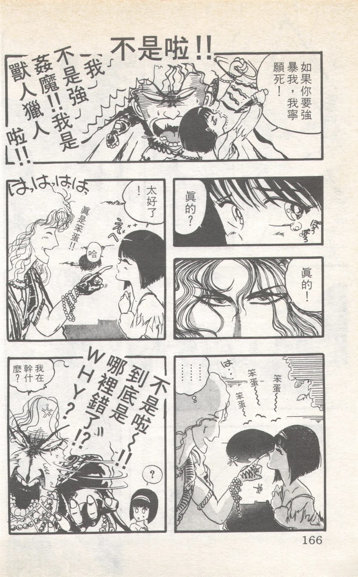 第9卷165