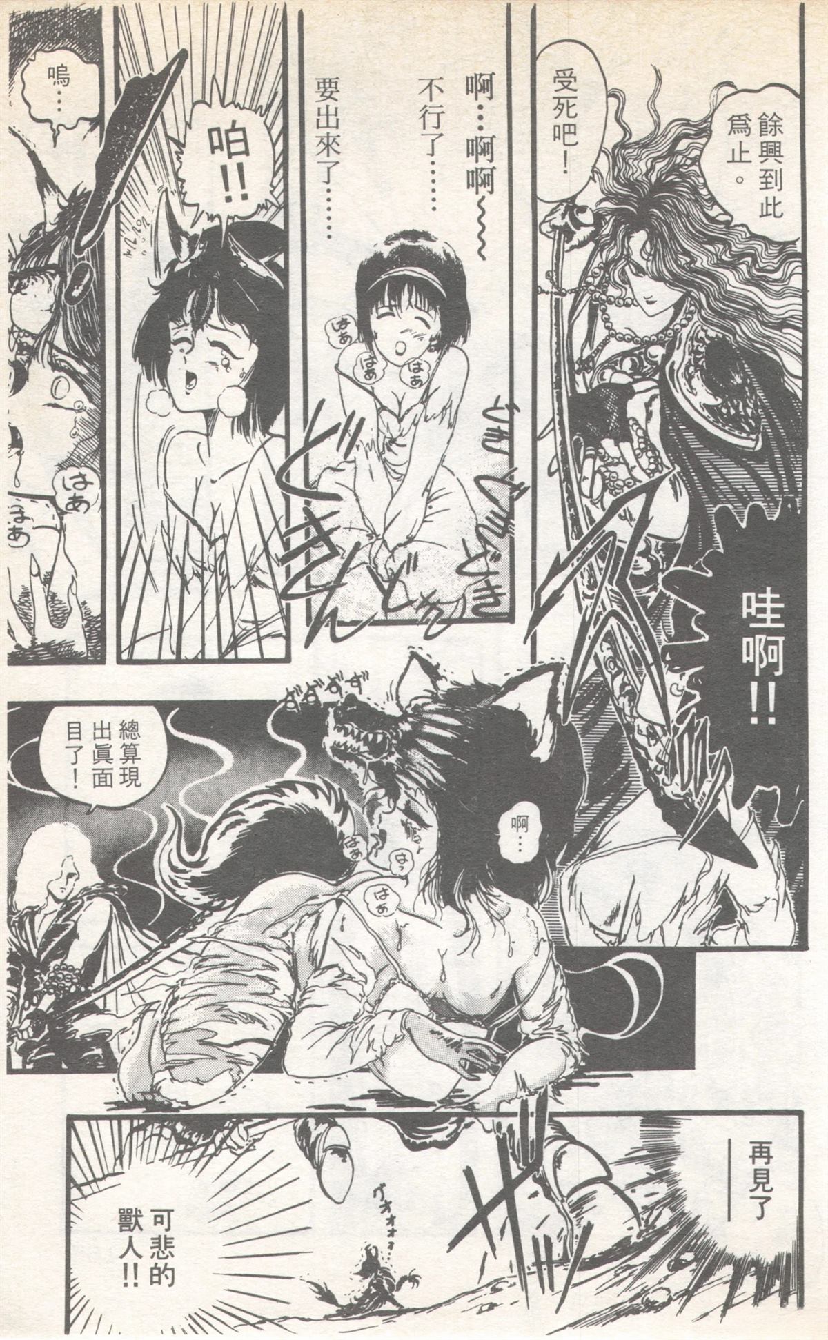第9卷166