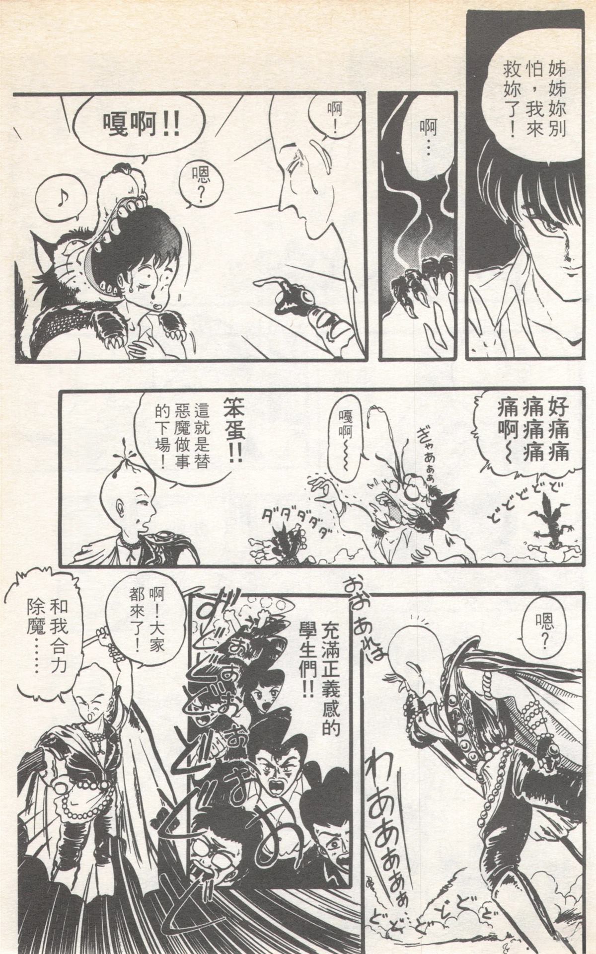 第9卷168