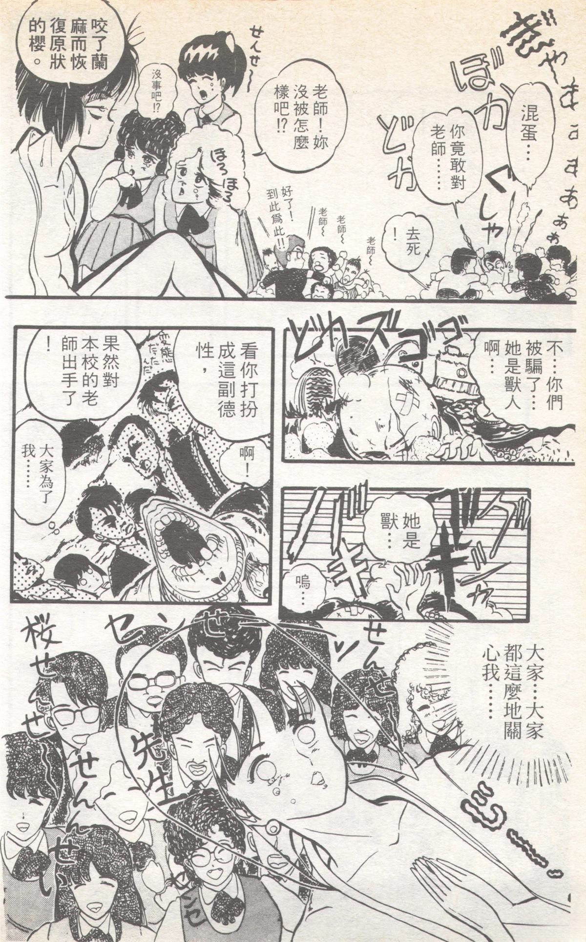第9卷169