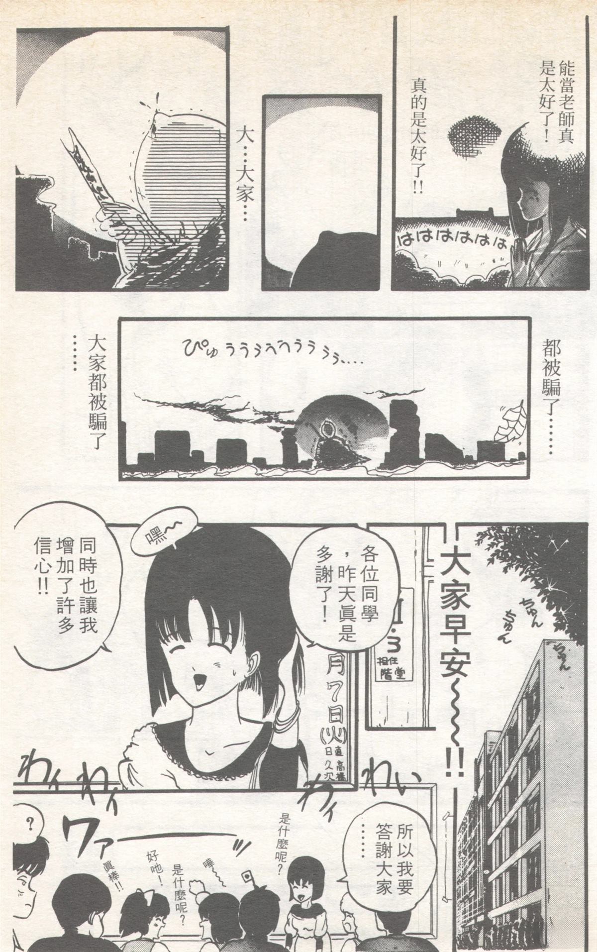 第9卷170