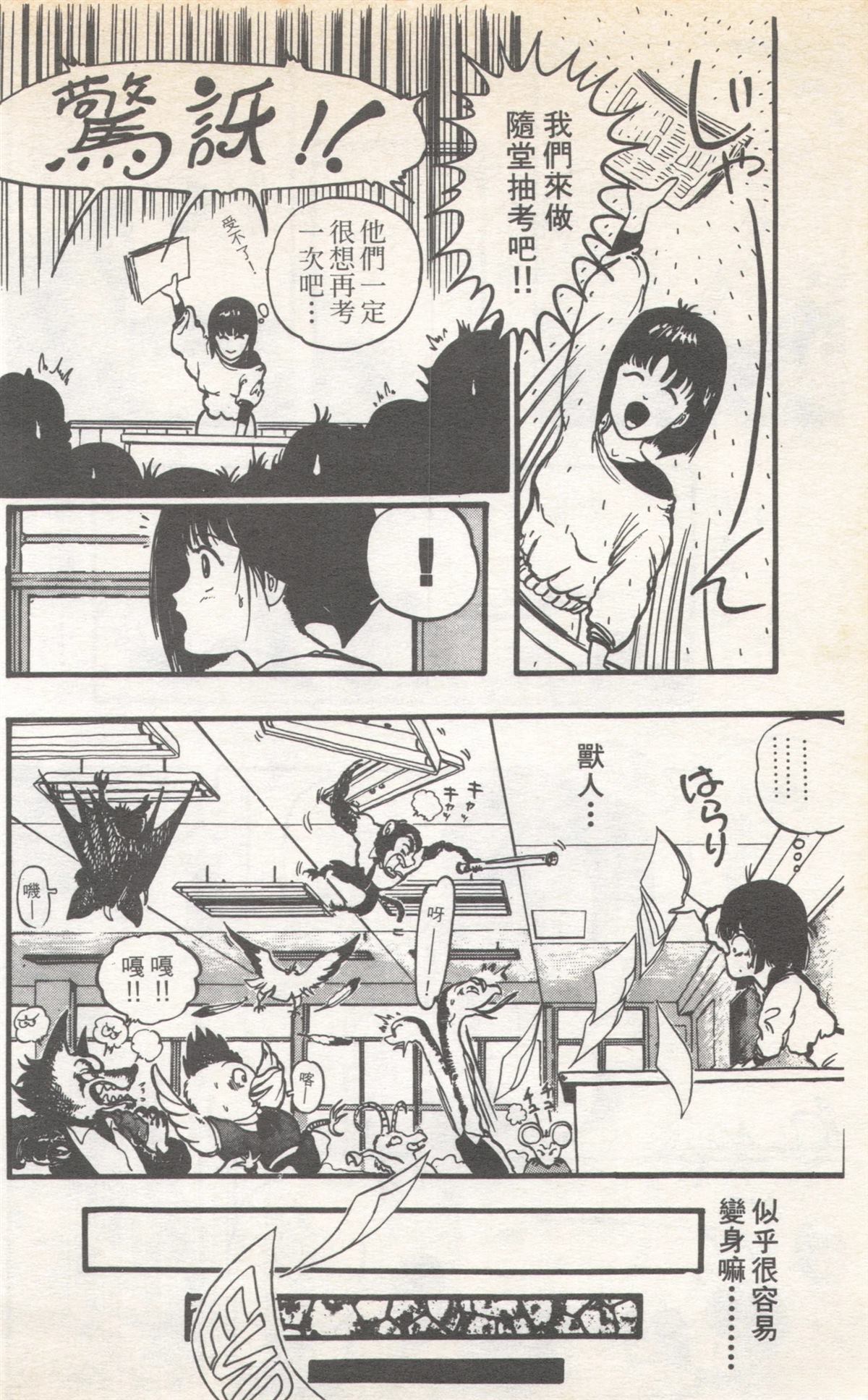第9卷171