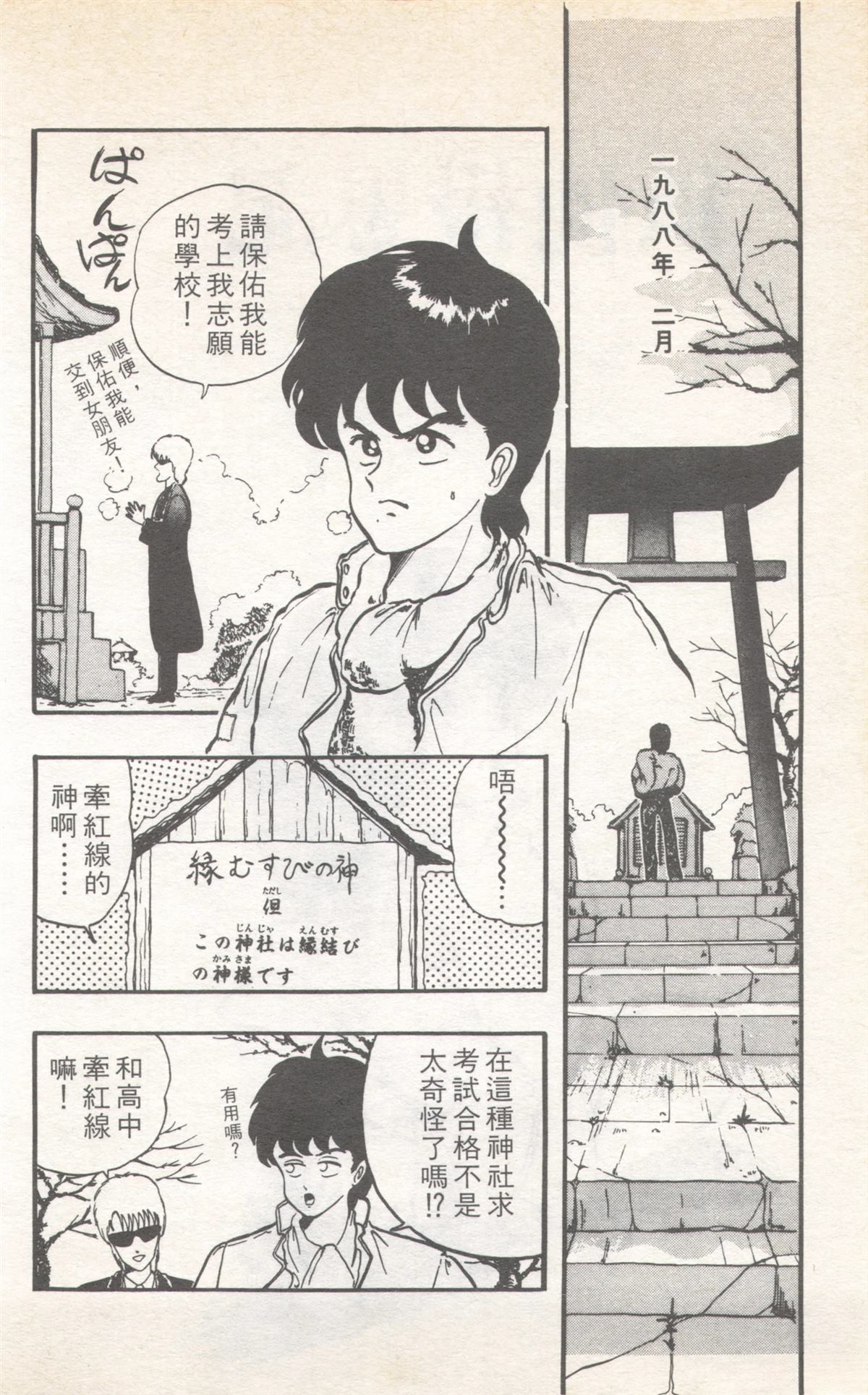 第9卷173