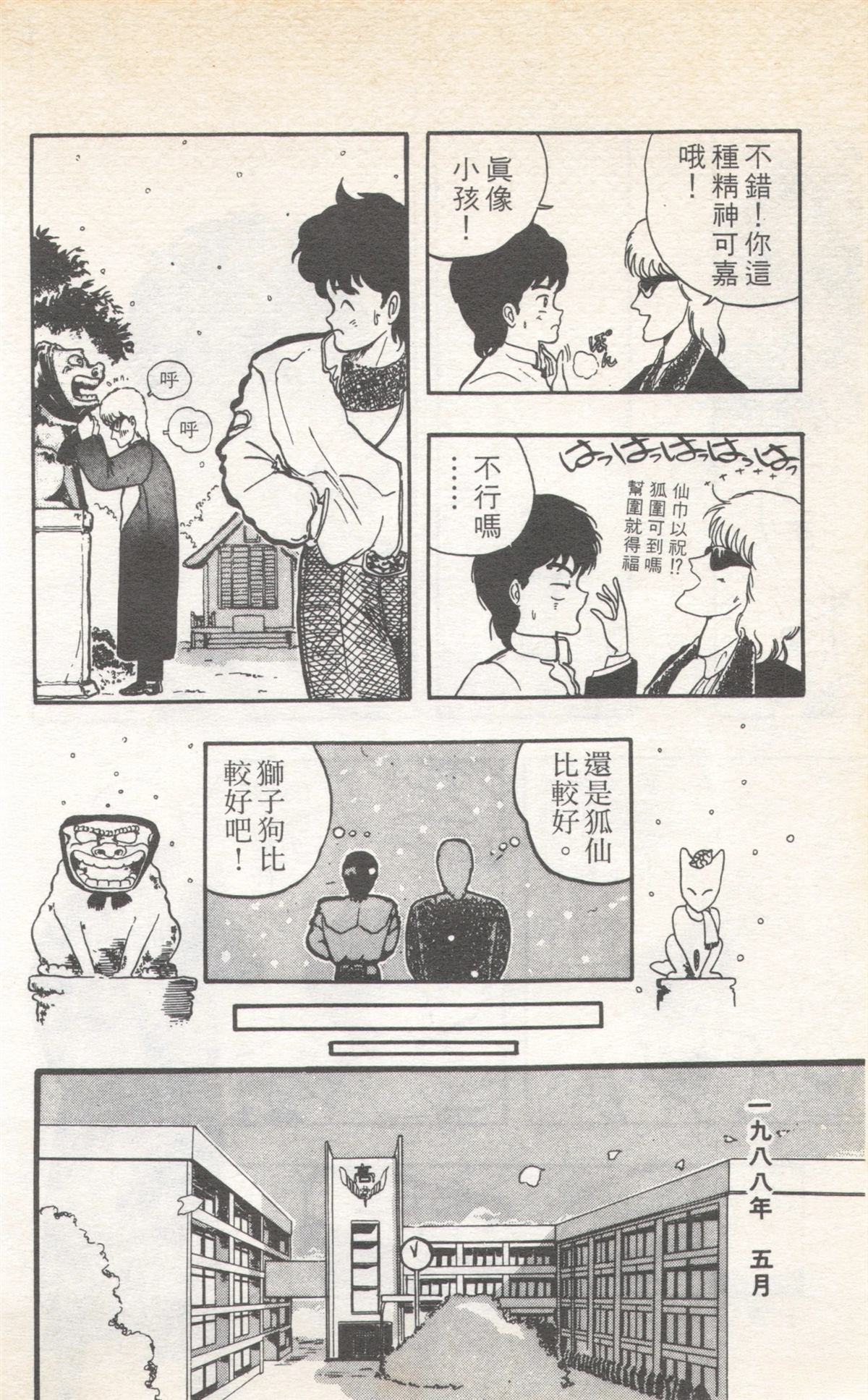 第9卷175