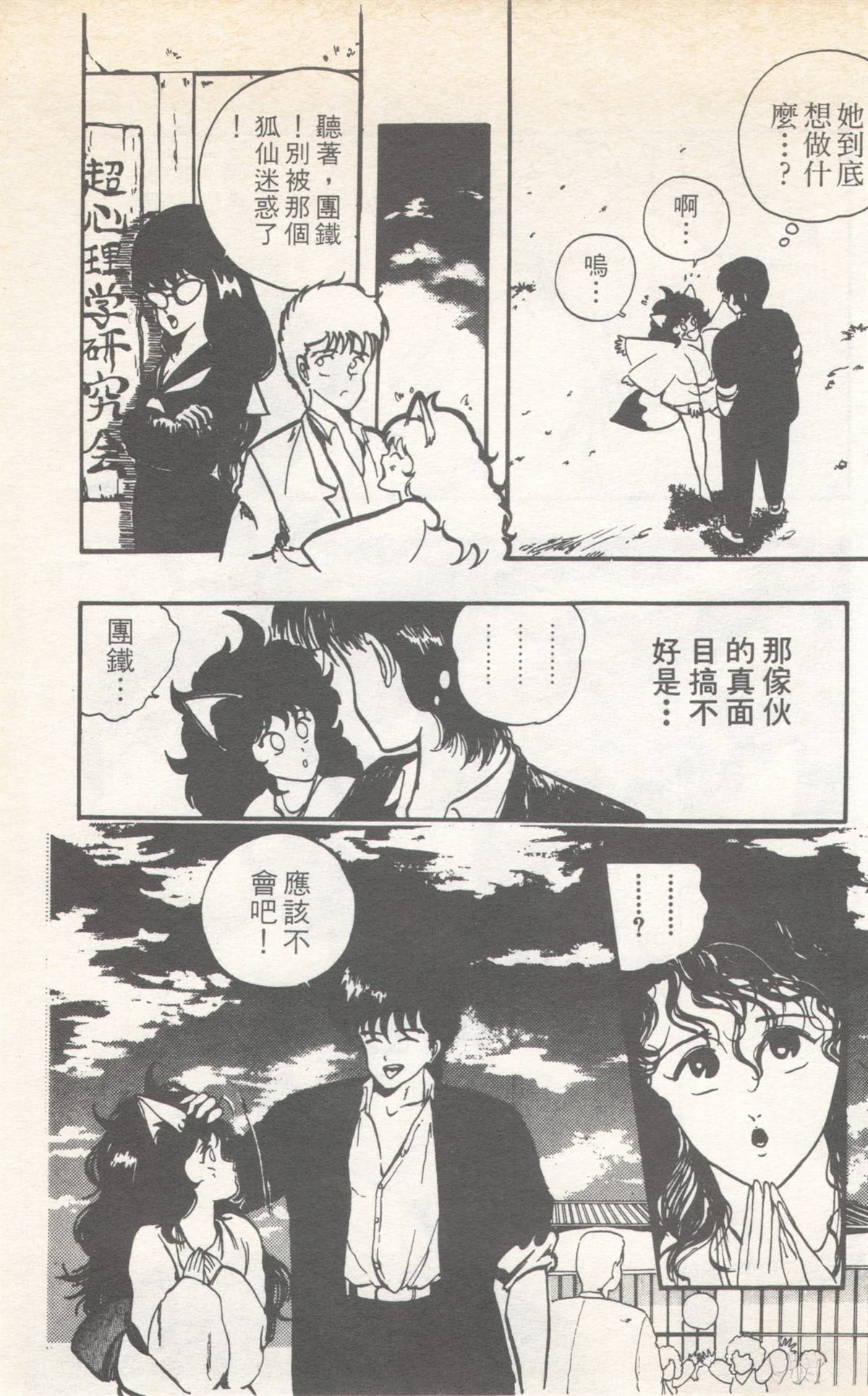 第9卷184