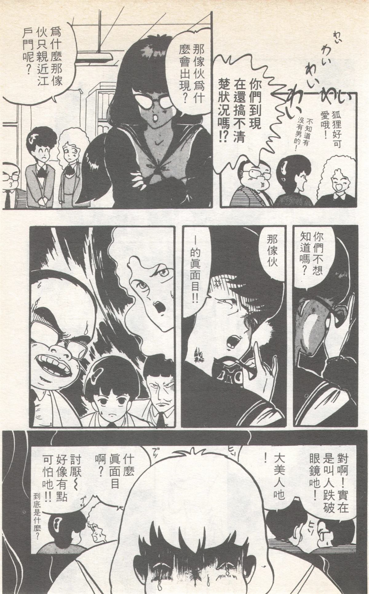 第9卷186