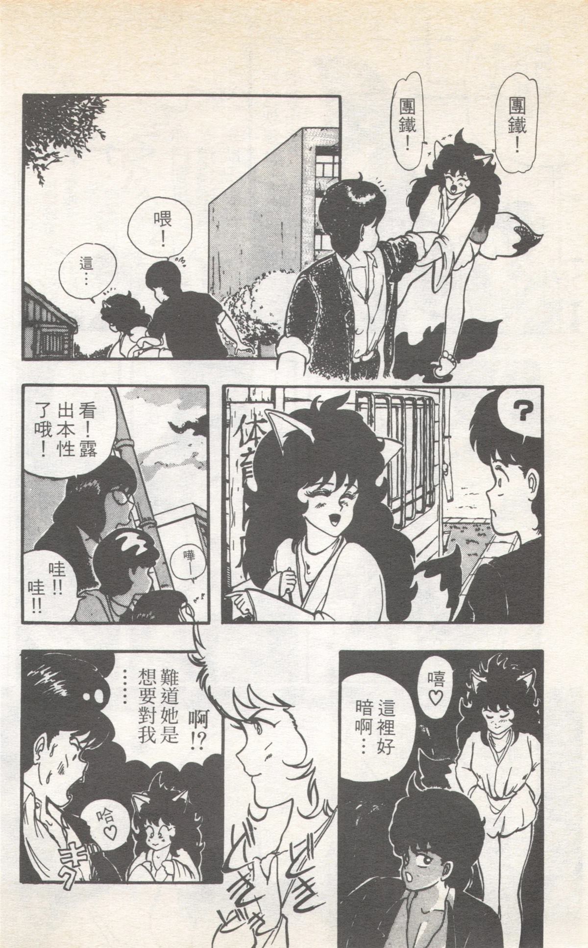 第9卷187