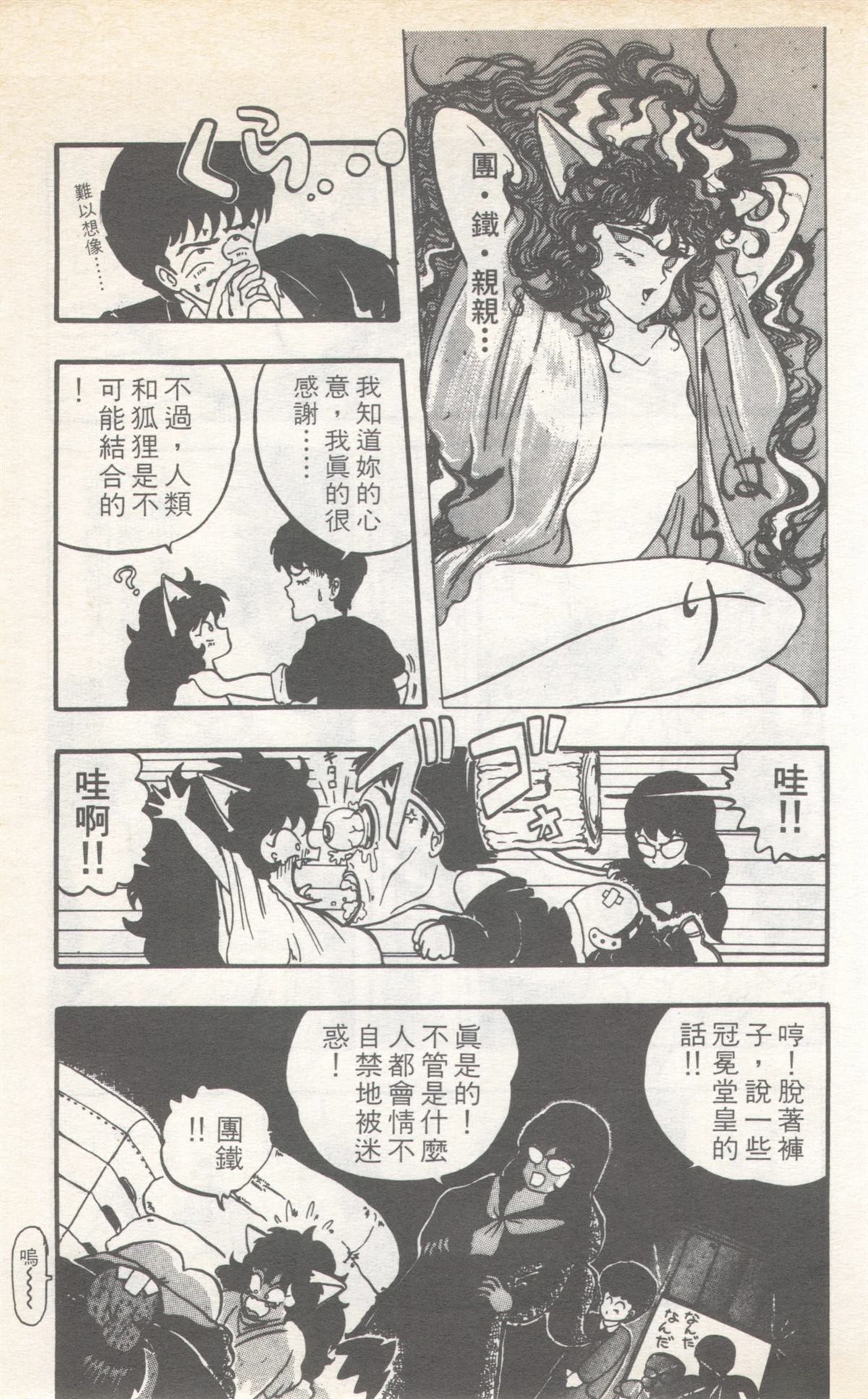 第9卷188