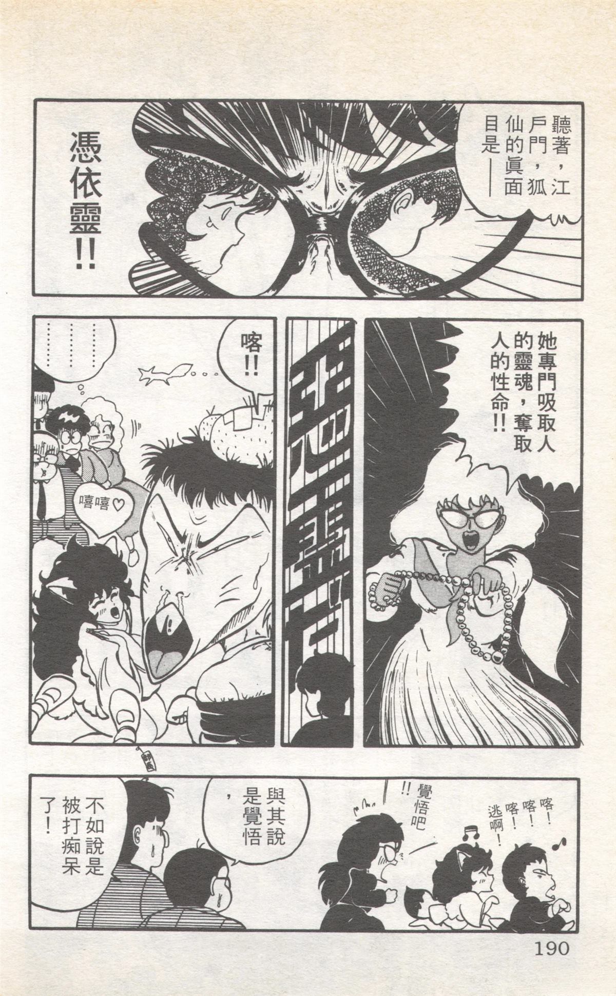 第9卷189