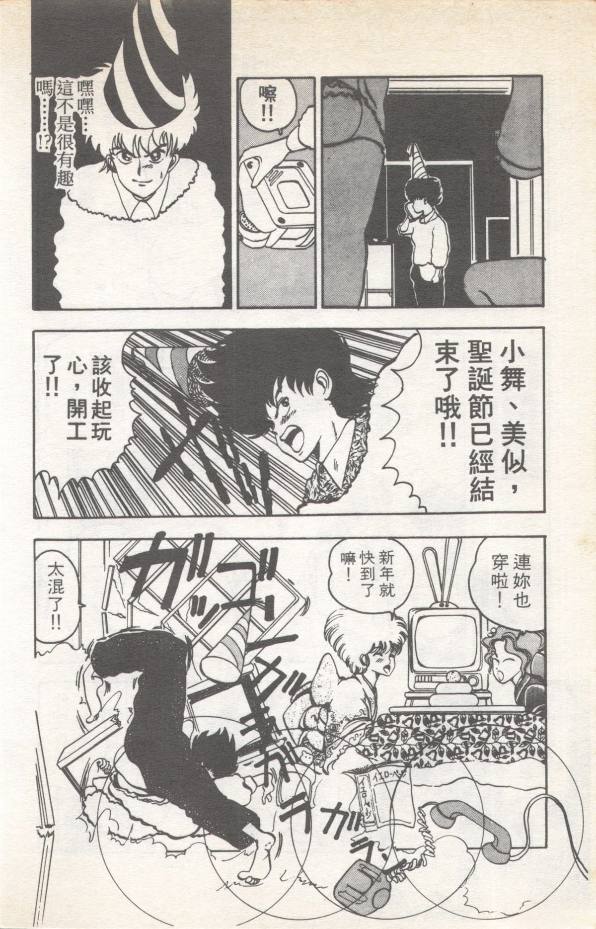 第9卷19