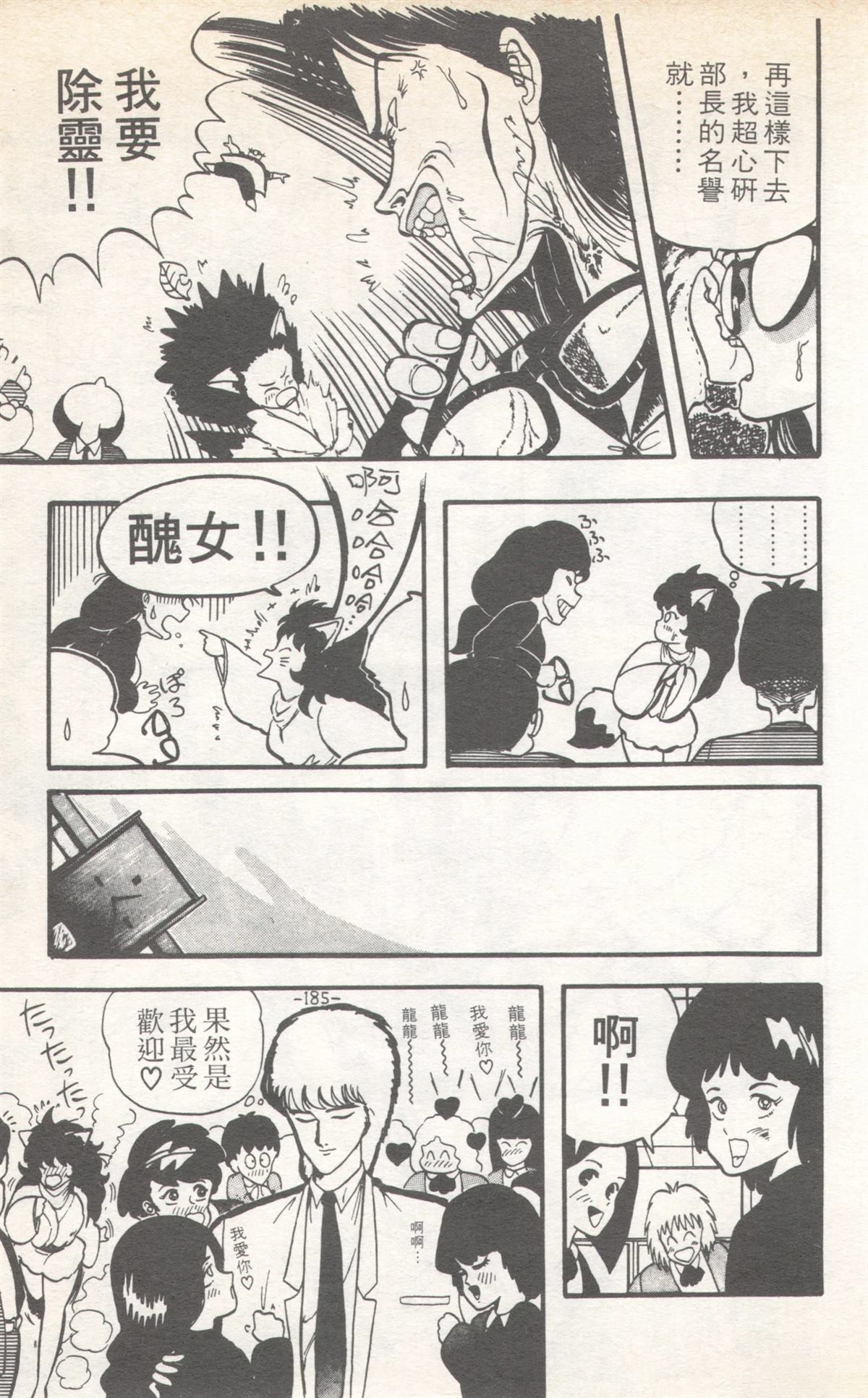 第9卷190